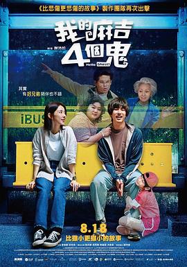 亲密接触