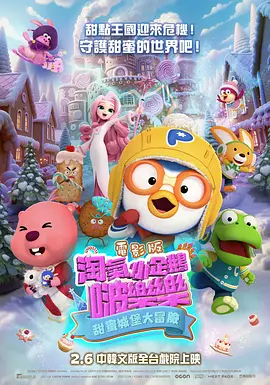 亲密接触